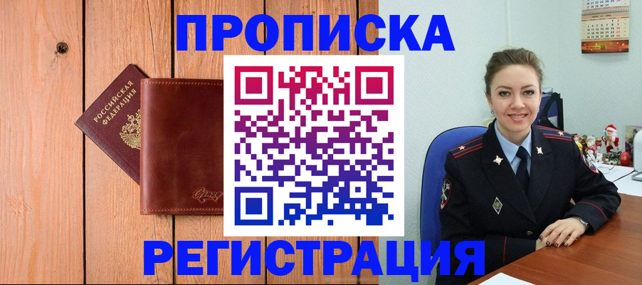временная регистрация госуслуги в Кинешме